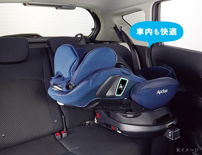 フラディア グロウ ISOFIX 360°セーフティー プレミアム AB – 施設用